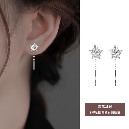 BJYLS999 Pure Silver Snowflake Tassel Ear Wire for Ear Pierced Sterling Silver Earrings and Earrings for Women Light Luxury High-end Niche Earrings Gift 999 Pure Silver Snowflake Ear Wire Pair