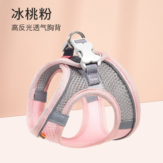 KimPets dog leash, dog leash, small dog vest type harness, puppy walking chain, puppy pet supplies, ice peach powder - high reflective breathable harness L-recommended 16-22Jin Jin equal to 0.5kg adjustable harness 48-58cm