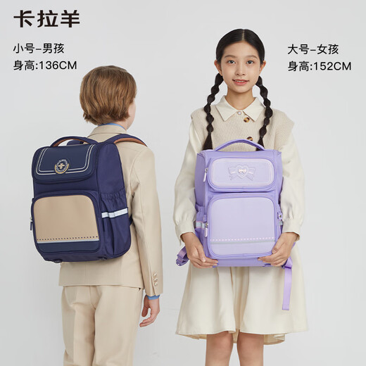 Kara Sheep Schoolbag Primaria Escuela Primaria Niños Grado 1-3-3 Mochila para niños Mochila reductora CX2214+CX2687 18L Escuela primaria de polvo de baldosas pequeñas