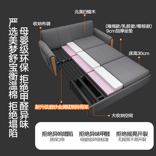 菲玛仕沙发床科技布折叠两用沙发床多功能客厅小户型储物单人床-TCX-158 1.3米 护脊椰棕款 全新升级第二代 1.5米-1.8米