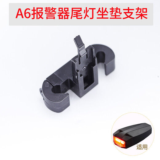 DARKNESS BEAM special bicycle light bracket cycling equipment accessories Y1 headlight bracket