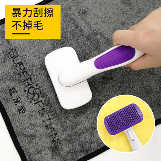 Super pampering pet special body wiping towel, cat and dog bath towel, quick-drying, non-stick hair supplies, thickened 70*140
