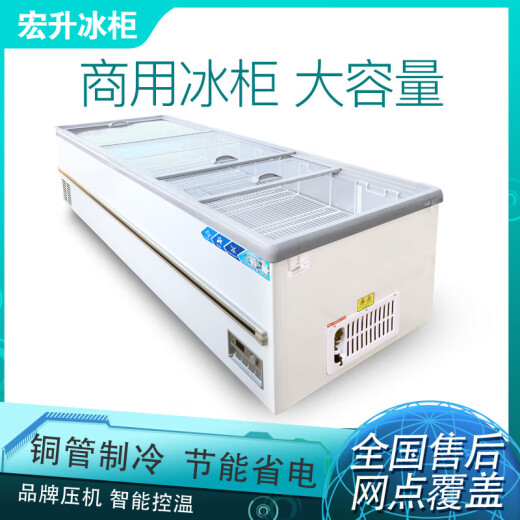 艾喜仕展示冰柜商用大容量岛柜透明玻璃卧式冷柜保鲜冷冻两用冷藏展示柜 1.2米白色加深欧岛1200*700*830