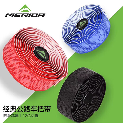 MERIDA Merida road handlebar with bicycle carbon pattern silicone handlebar wrapping and curved handlebar anti-slip strap bicycle accessories anti-slip shock absorption lightweight design carbon pattern-black and red