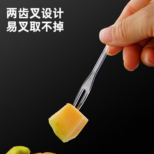 MAXCOOK fruit forks, 200 pieces, disposable forks, food grade, children's dessert cake fruit plate skewers MCPJ2201