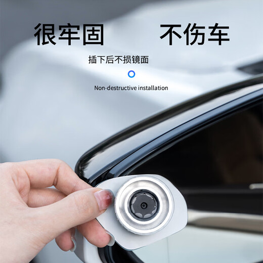 韫舜汽车后视镜盲点镜小圆镜倒车辅助镜盲区镜广角吸盘式小镜子 吸盘式白色（一对装）丨高清视野
