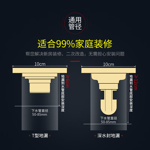 XMSJ金色全铜防臭器三通地漏加厚芯卫生间下水道淋浴洗衣机湿干区纯铜 金色全铜 新太阳 深水6636