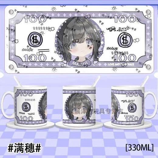 
Bambie Shih Hungry Crazy and Thousand Miles Walking Around the Mid-Ming Dynasty Figures Small Mug Full Sweet Q Version Creative Mug Water Cup Cartoon Ornaments DD1276 [Full Sweet] Exquisite [Mull]