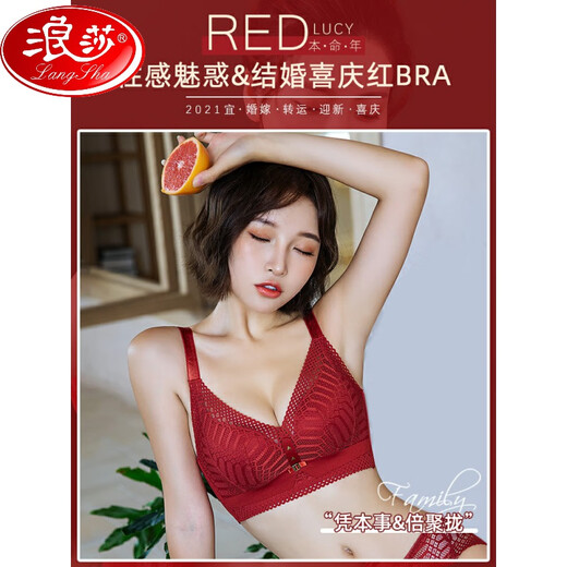 浪莎（LangSha）新年红色内衣女小.胸聚拢本命年兔胸罩结婚新娘无钢圈文胸内裤 826 红色套装 75A 34