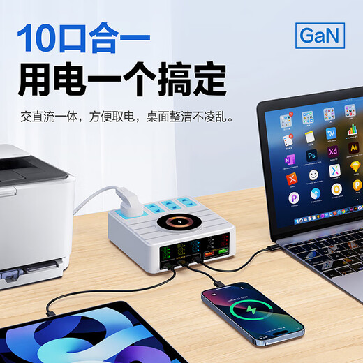 齐论（QILUN）氮化镓充电器usb智能数显多口大功率无线充插座排插PD100W手机笔记本快充多功能充电桩桌面充电站 H13（排插5）白色