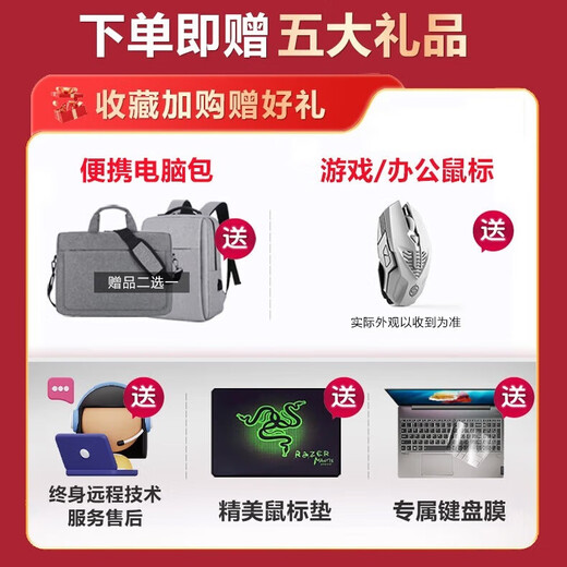 华硕天选5pro天选4二手笔记本电脑15.6英寸游戏本光追RTX4060独显165HZ高刷2.5K屏 ⑥95新R7-3750H-GTX1650 飞行 16G内存+512G固态