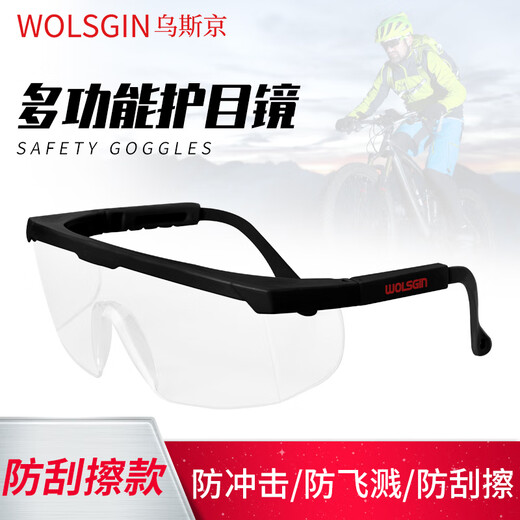 Ustin goggles SG-71003 windproof, dustproof and impact-proof protective glasses for industrial cutting and splash protection