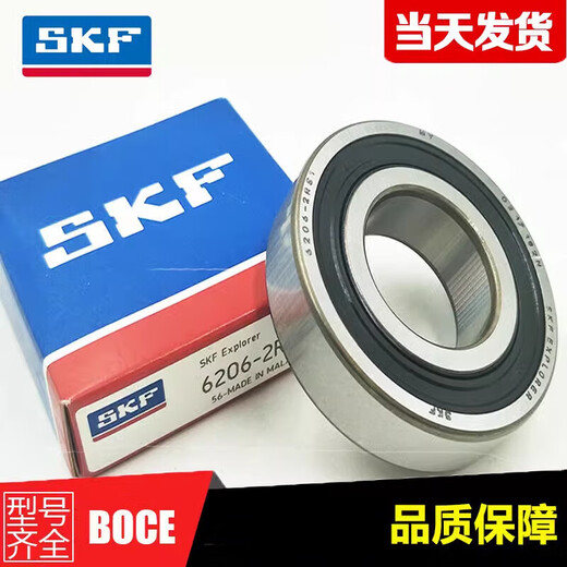 SKF roulement moteur haute vitesse 6207 6208 6209 6210 6211 6212 6213-2Z/2RS et autres SKF6209 (joint de couvercle en fer)