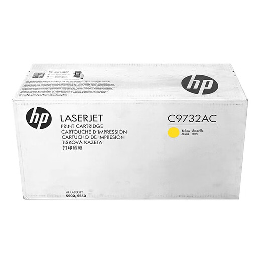 惠普（HP）原装惠普hp C9730A硒鼓 645A黑彩色HP LJ5550 5500打印机碳粉盒 C9732A黄色硒鼓企业包 12000页