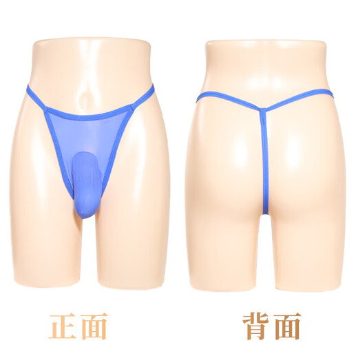 Zi Jiafu T-string perverted i-stuffed men's fully transparent underwear sexy shiny silky low-waisted thong large size bullet black XL size open i set 130-160Jin Jin equals 0.5 kg