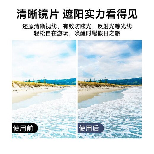 Murata Inago Angelgläser, Fischbeobachtung, hochauflösende polarisierte Sonnenbrille, Herrenfarbe Veränderung Fahren, schwarze Rahmenfarbe -Veränderung Film