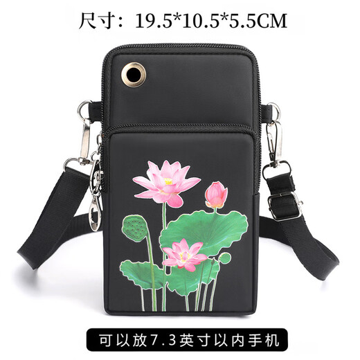 Yituyike Fashion Crossbody Mobile Phone Bag Suitable for Apple Huawei Backpack Shoulder Mobile Phone Bag with Headphone Hole Arm Bag Wrist Bag Dark Purple Lily Flower