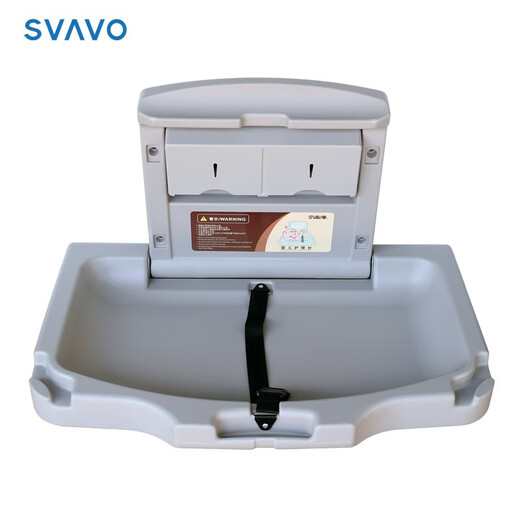 瑞沃（SVAVO）婴儿护理台第三卫生间换尿布床母婴可折叠尿布台壁挂儿童安全座椅 婴儿护理台V-CS800T灰色