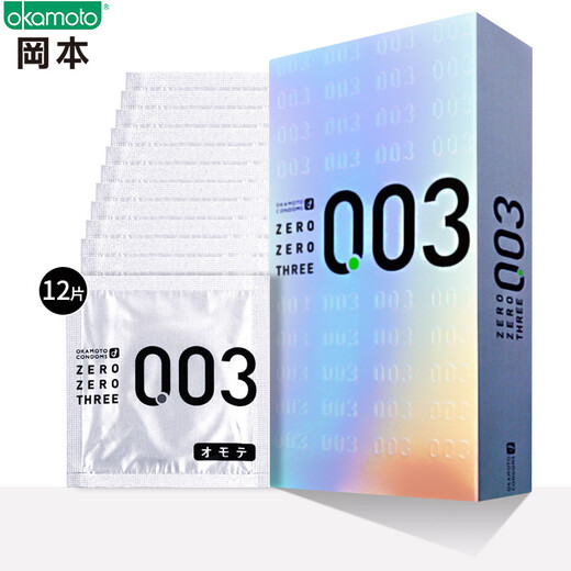 冈本003避孕套安全套白金贴合超薄12只 套套成人情趣计生用品日本进口