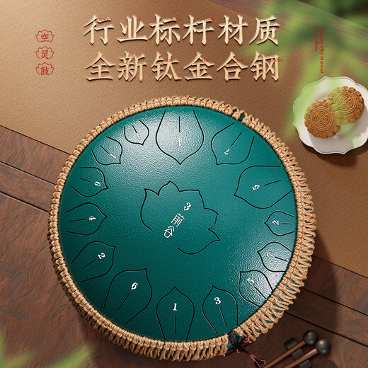 Qiangu ethereal Drum 14 pulgadas 15 tono Drum de tono de mano tocando profesionalmente instrumentos de percusión hueca de 13 pulgadas 15 tono titanio de loto de loto verde