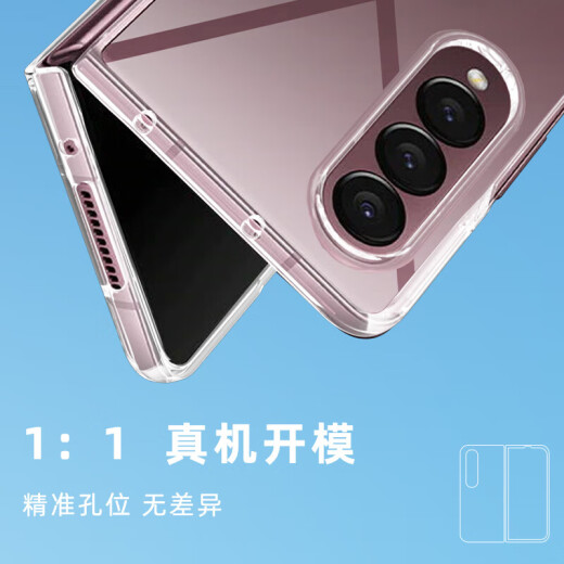 Smorss适用三星fold4/W23手机壳折叠屏Galaxy Z Fold4保护套 超薄PC透明翻盖式防摔简约款男女手机保护套