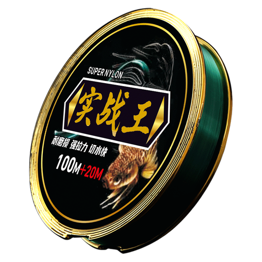 Japan imported raw silk raw silk fishing line main line super soft non-rolled sub-line tension fishing line upgraded version transparent sub-line authentic Toray 100 meters No. 2