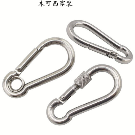 
Shantou Lincun iron chain connection buckle 304 stainless steel spring buckle hoist rope buckle rock climbing mountaineering elastic buckle chain connection buckle 12140 (2 prices)