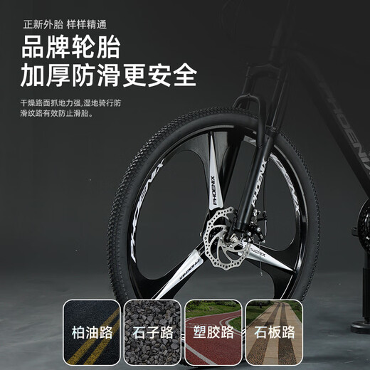 Phoenix (Phoenix) mountain bikes for men, women, adults and children, aluminum alloy inner cable frame bicycle, Xia Ke 26 inches 24 speed black