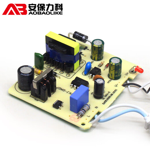 安保力科 监控电源12v2a摄像头适配器室内户外室外防水电源安防摄像机直流开关变压器 12V2A室外防水款