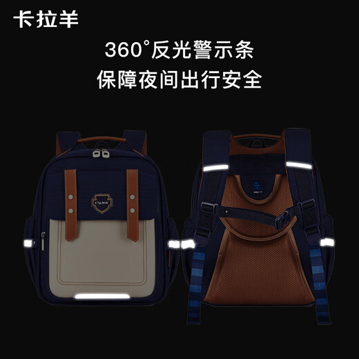 卡拉羊云朵书包3.0小学生1-3-6年级6维减负防下坠超轻护脊男女儿童背包