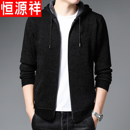 Hengyuanxiang Marke High-End-Herrenkleidung [leicht zu tragen] Reißverschlusspullover mit Hut und samtig eingedickter Wollpullover mit Kapuze warmer Casual Style Trendy Cardigan Jacke grau 88111 L