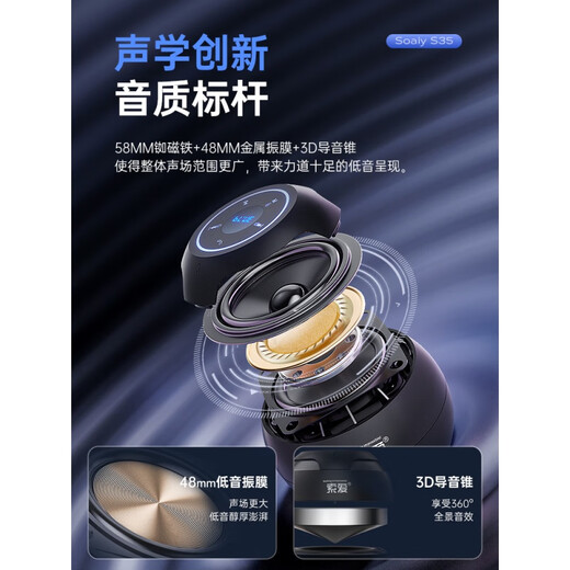 索爱S35音响蓝牙音箱高音质家用无线小度智能车载迷你小型低音炮 油彩白Ultra版【小度AI2 0 | 峰