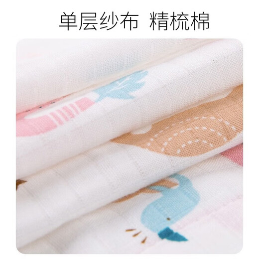 Huanxijiaer Male Baby Baby Anti-Shock Soney Bacd успокаивающая сумка для новорожденного полотенец для лебедликов для спального стега
