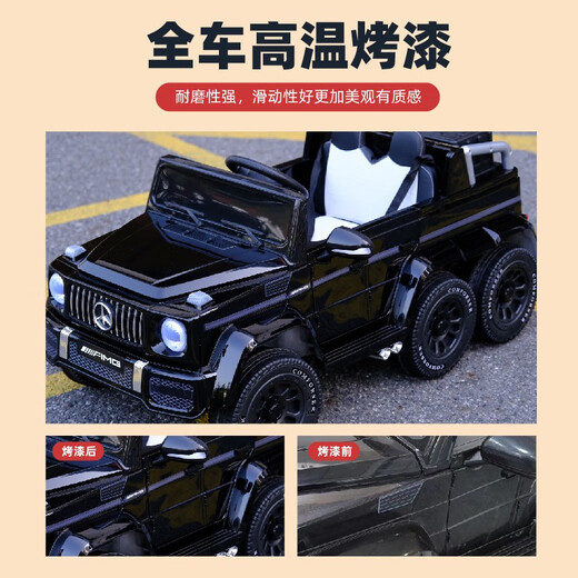 Good Kids Smart Smart Children's Electric Cho se puede utilizar para adultos y puede conducir un automóvil de control remoto CAR PADRO HIJO COMPLETO VEHIVE CARDE CARDE BABY BEBIN