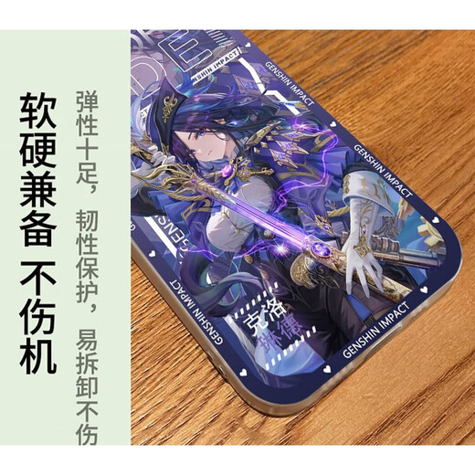 
Xiaomi (MI) Clorinde transparent mobile phone case is suitable for Apple Huawei mate60vivoiQOONeo9OPPO Xiaomi 12 Angel Eye-Q16886- [Apple model-specific model is sent to customer service]