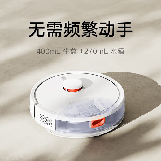 小米（MI）米家扫地机器人3C增强版家用高效清洁扫地一体机自动避障小巧机身手机远程操控