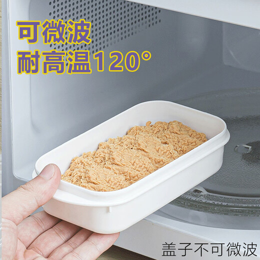 Quhe Japanese-style crisper household food-grade lunch box with lid microwave refrigerator sealed box lunch box refrigerator storage box 350ml 10 pieces rice packaging thickened food-grade material crisper can be microwaved