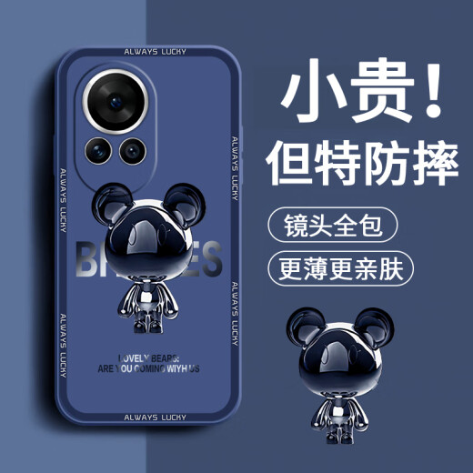 品托 适用华为nova12手机壳nova12Pro液态硅胶保护套新款卡通创意ultra男女全包防摔活力版软壳潮牌 Nova12活力版【烟蓝色-金属米奇A675】+膜 魔方液态