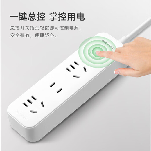 NVC NVC Electrician total control 3 positions 1.2 meters plug-in strip socket strip plug-in strip drag strip wiring board EP432