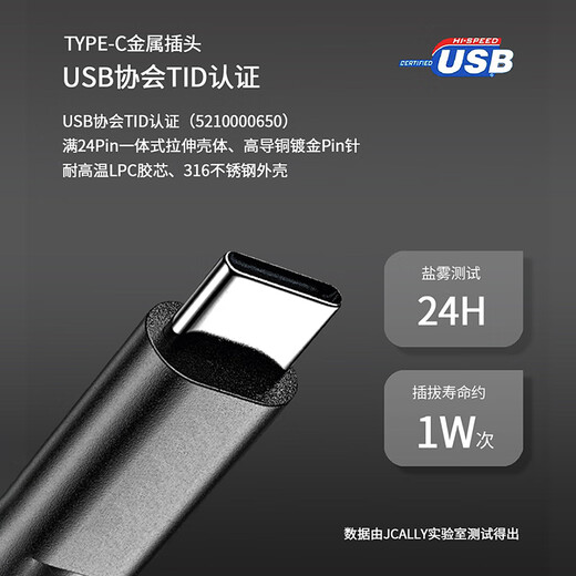 Jieshisheng JM20 small tail decoding headphone amplifier decoder CS43131DAC digital audio decoding TYPEC to 3.5 heads professional audiophile grade suitable for Android mobile phone music player JM20 supports DSD256 & does not support call line control