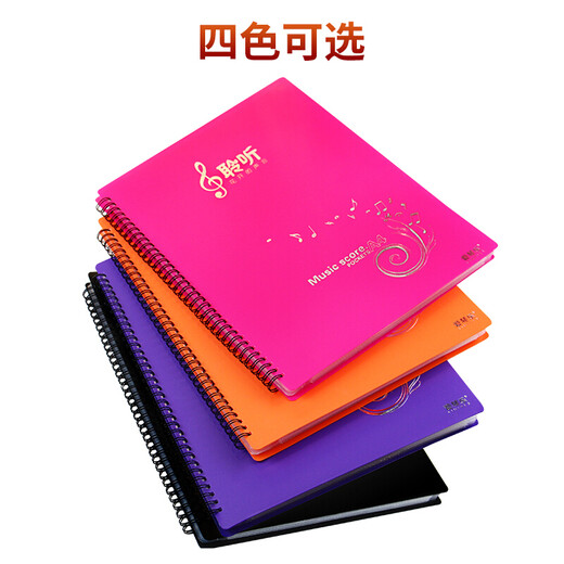 Aegean music A4 music score folder unfolds the entire book with 10 pages on all four sides and holds 40 pieces of sunshine orange piano music score folder. It is multi-functional and can be modified.