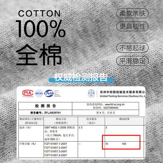 宜而爽【100%全棉 3件装】背心男士罗纹纯棉运动打底内衣