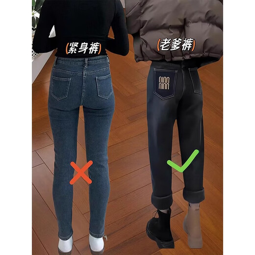 Yiran presents Harem loose and versatile jeans for women in autumn and winter, covering the crotch and showing slimness, high waist, straight casual heavyweight plus velvet long pants for women, gray, regular XL, recommended 120-140Jin Jin is equal to 0.5 kg
