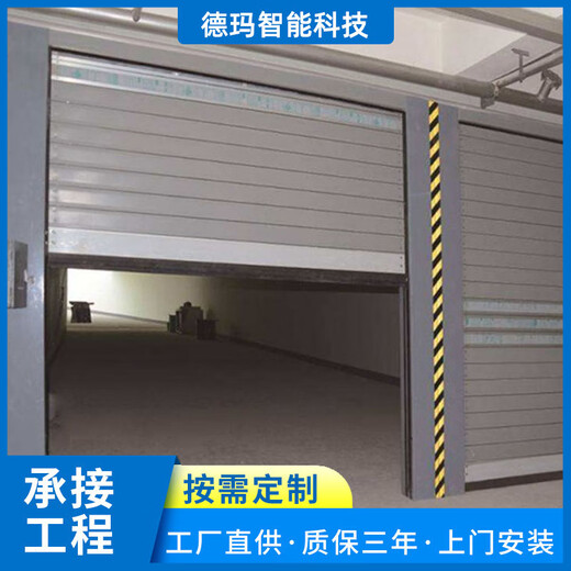 Warehouse workshop shop shop crystal rolling shutter door customization Quick lift automatic induction rolling shutter door customization light gray