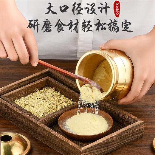 Huanlu solid brass traditional Chinese medicine pounding jar household old-fashioned copper mortar punch barrel brass cup mortar grinder garlic pounder thickened wall mini + anti-slip pad