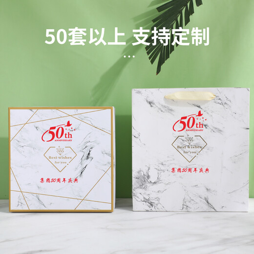 唐贝毕业礼物伴手礼盒商务公司入职团建奖品小礼品定制送员工实用水杯 渐变保温杯蓝色套装4(京)