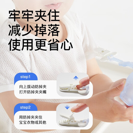 IKV baby teether anti-fall chain lanyard silicon chain biteable pink