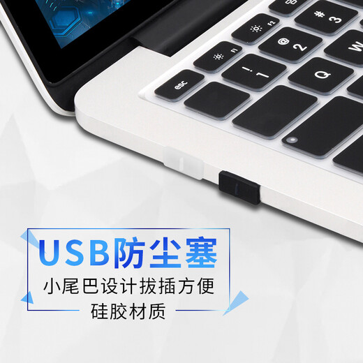 Soli USB dustproof plug USB seal plug USB port plug USB plug protection plug Laptop USB dustproof cover Removable silicone material Black (50 packs) BU50