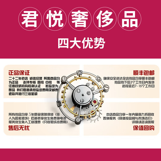 【二手99新】江诗丹顿男表马耳他系列自动/手动机械计时男士二手奢侈品腕表手表 36x47MM表径82130/000R-9755