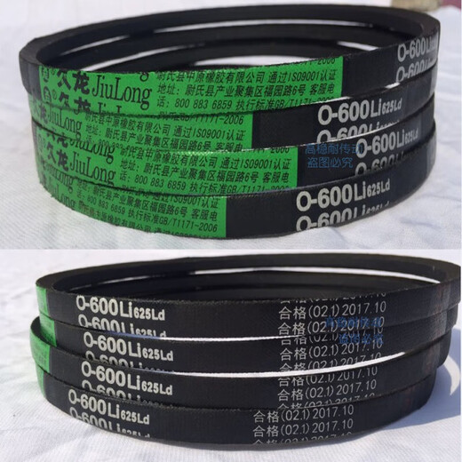 O-Typ-Dreiecksgürtel O650/660/670/680/686/700/710/720/730/737/740/O-645 Andere